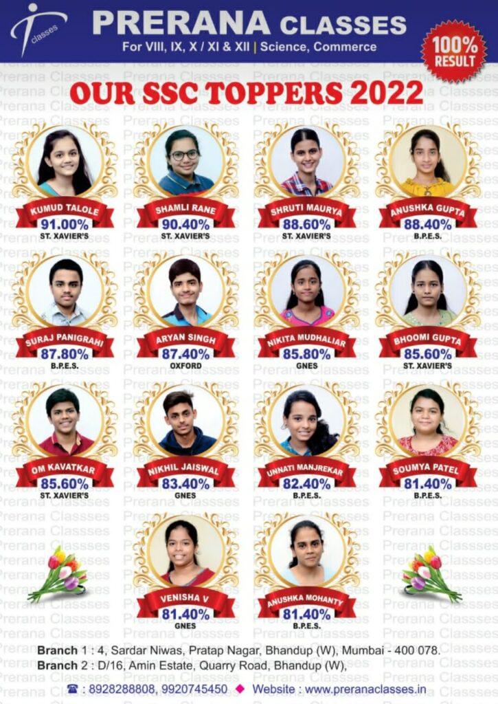 prerna classes 2022